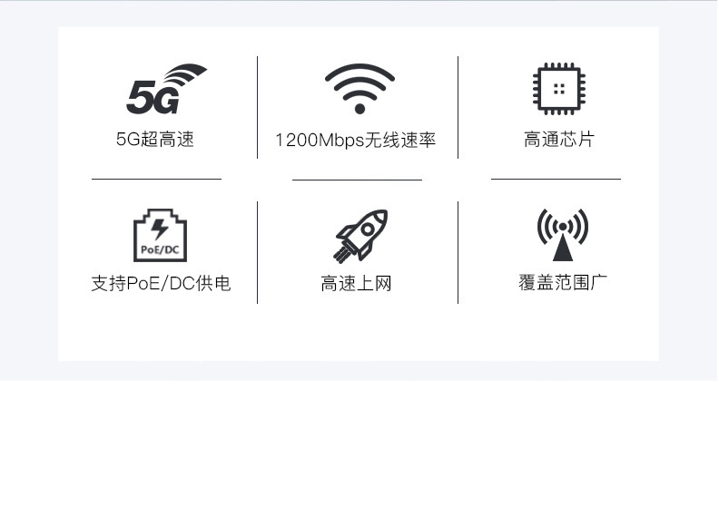 5G CPE详情2.jpeg