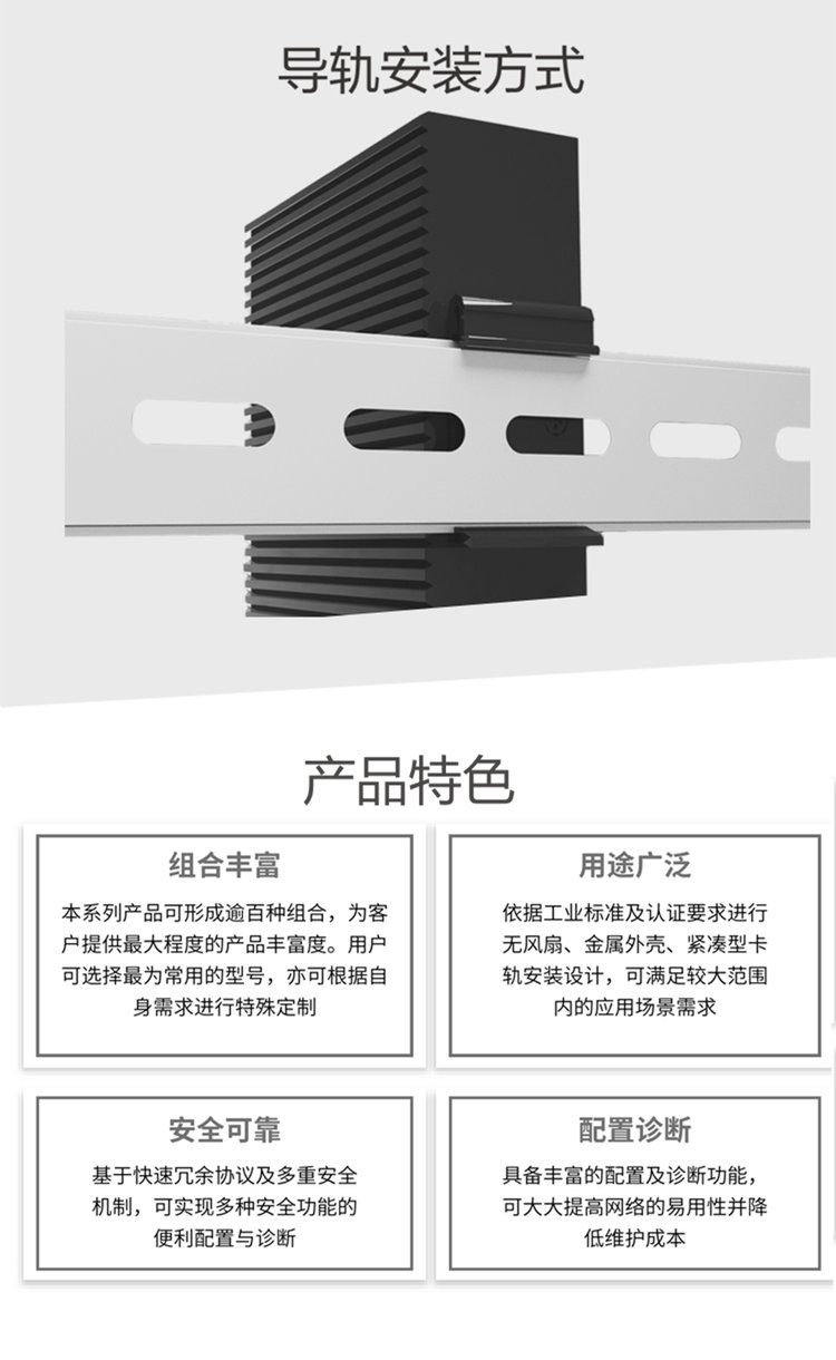 5口交换机详情3.jpeg