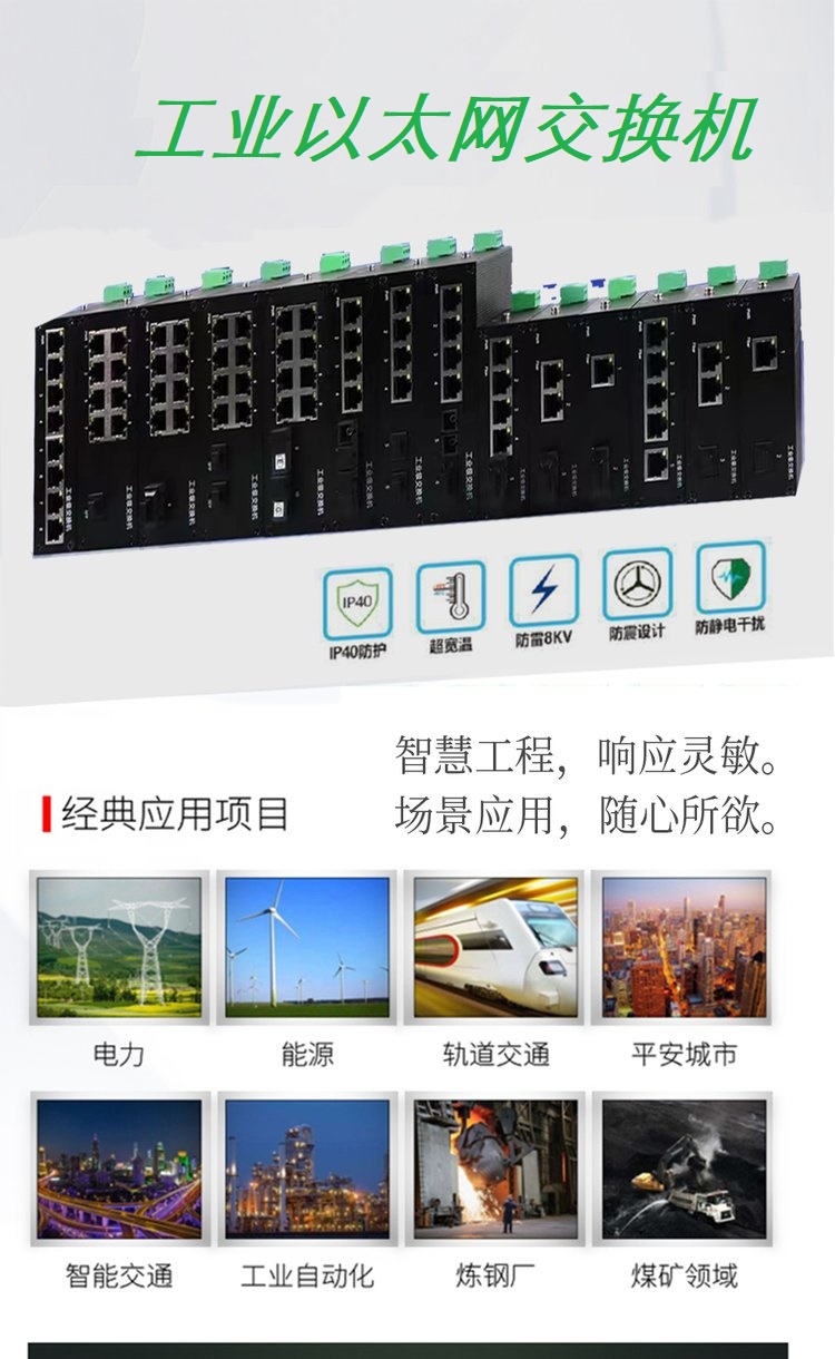 5口交换机详情8.jpeg