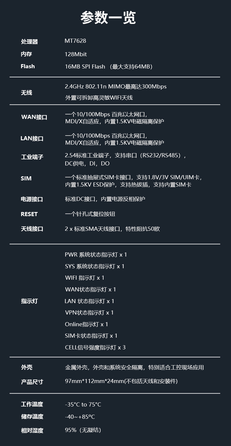 5g详情11.jpeg