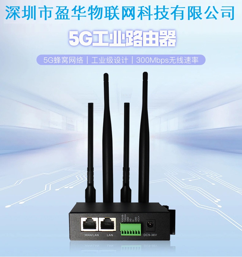 5g详情1.jpeg