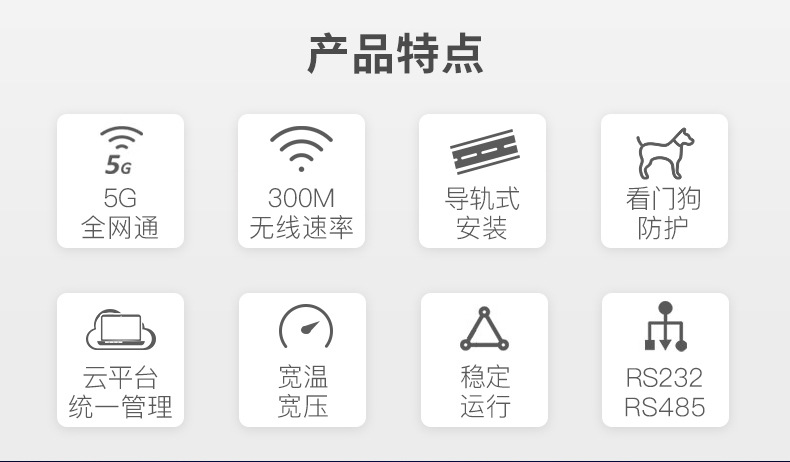 5g详情2.jpeg