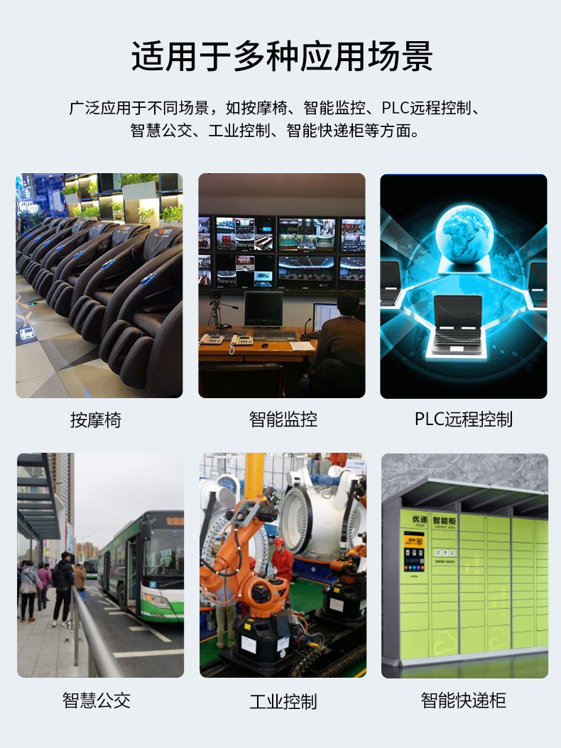 5g详情10.jpeg
